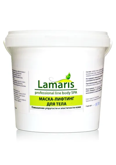 Маска "Лифтинг"