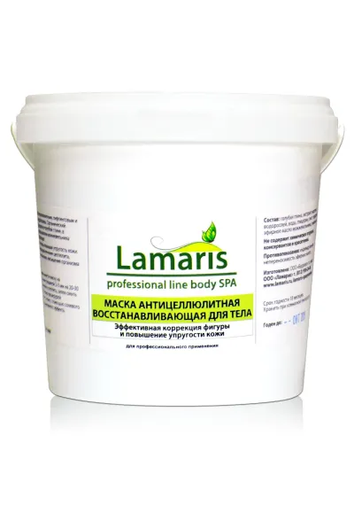 Маска-паста антицеллюлитная с экстрактом водорослей восстанавливающая